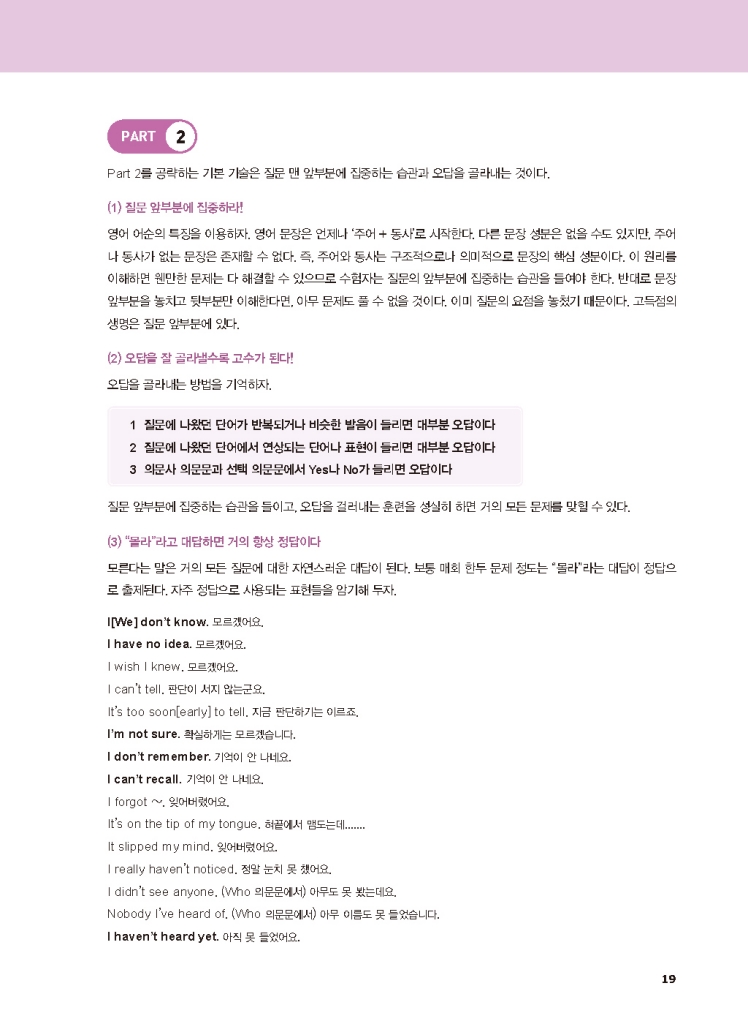 7페이지