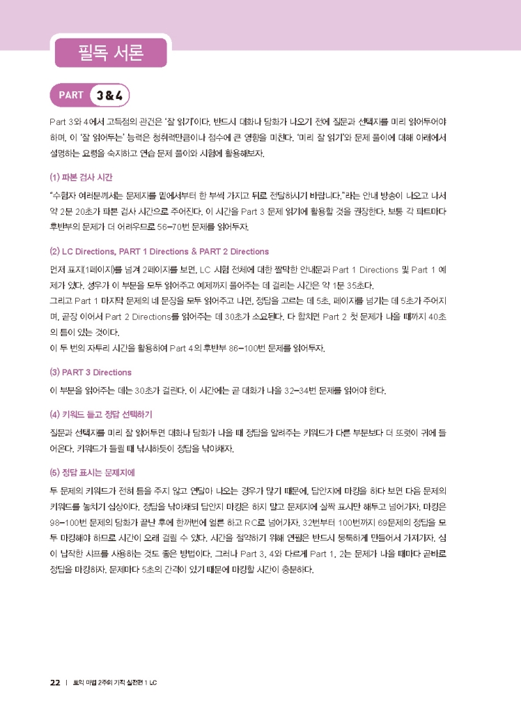 8페이지