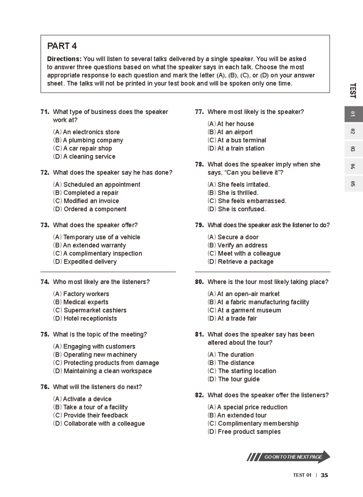 13페이지