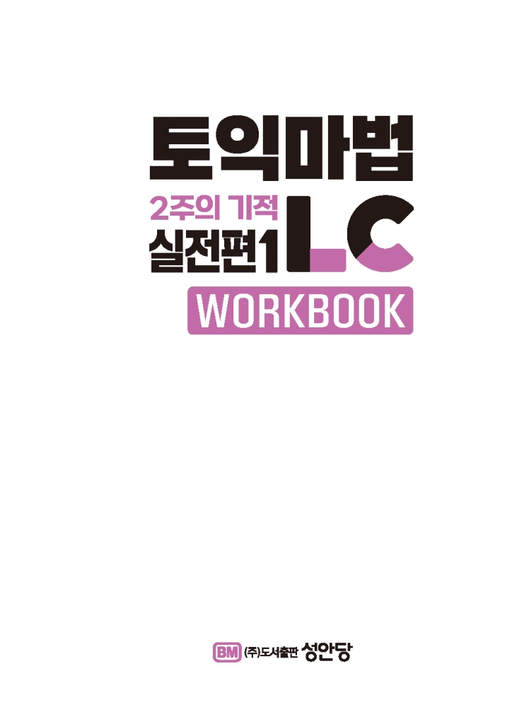 15페이지