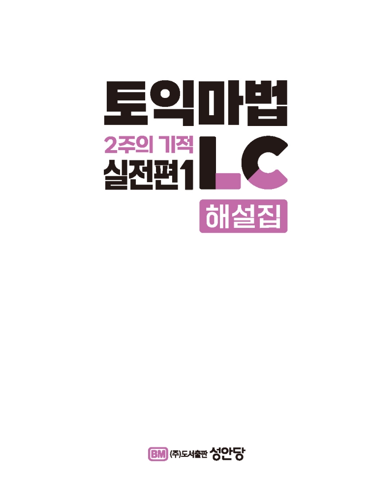 21페이지