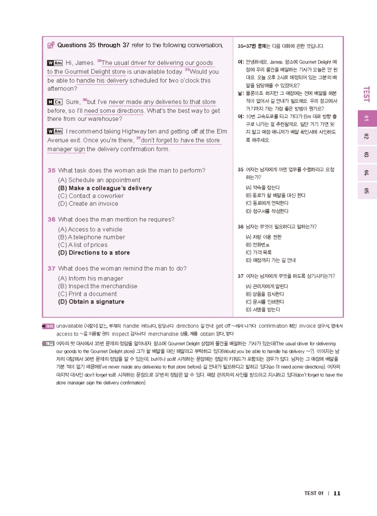 24페이지