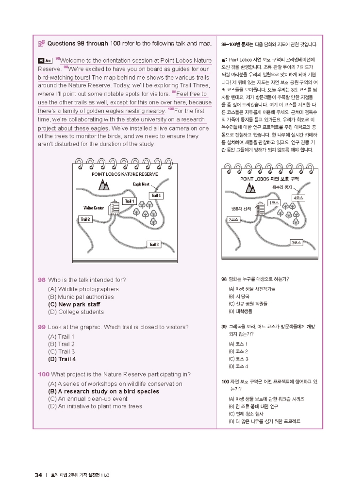 25페이지