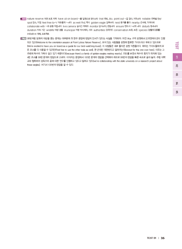 26페이지