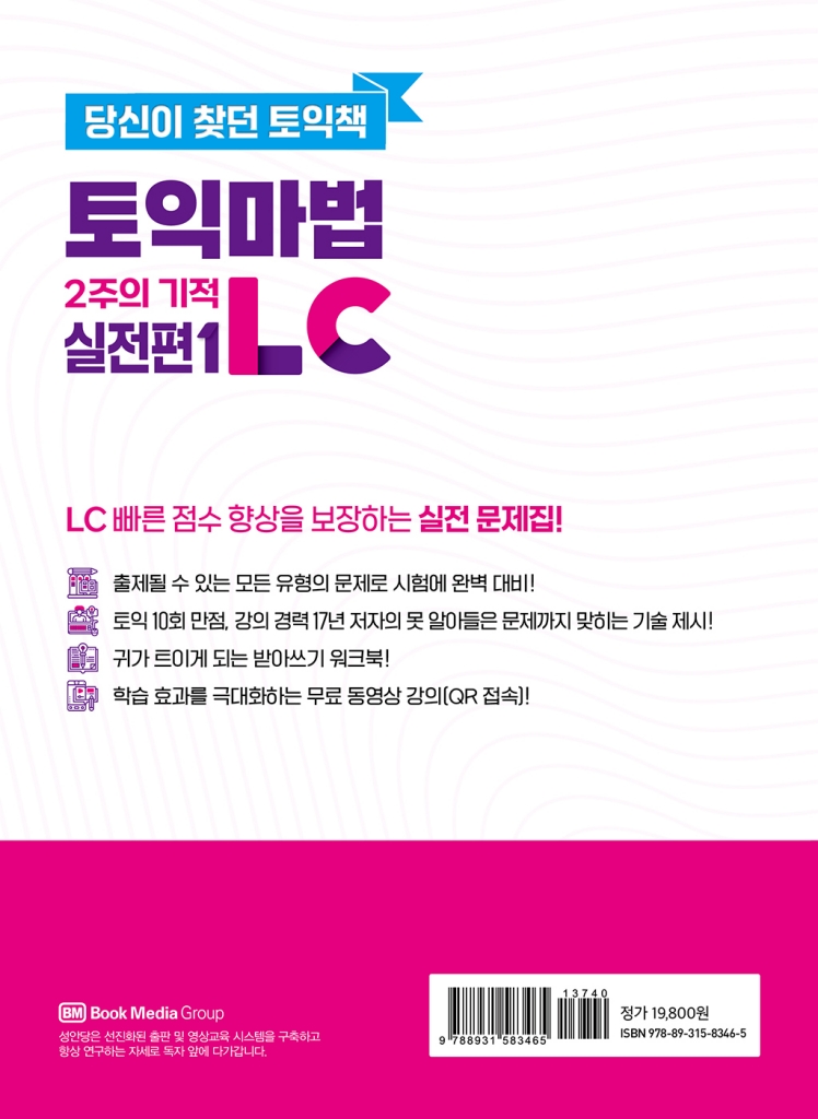 27페이지