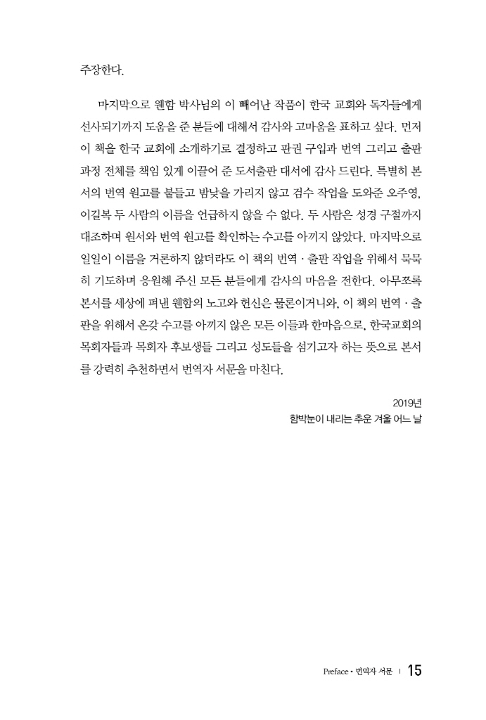 10페이지