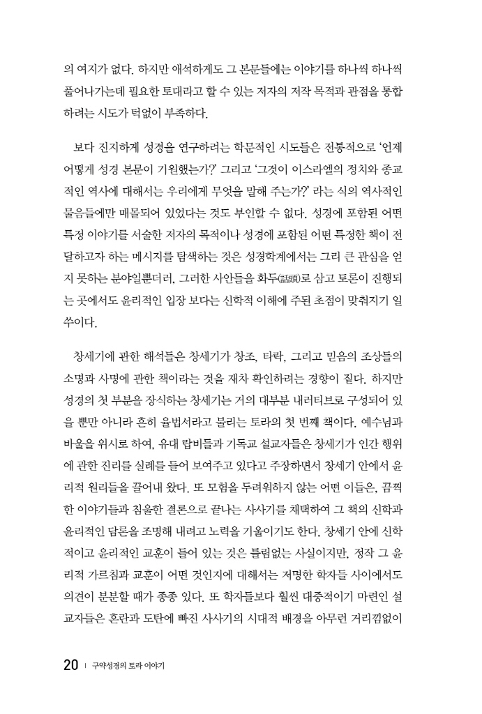 14페이지