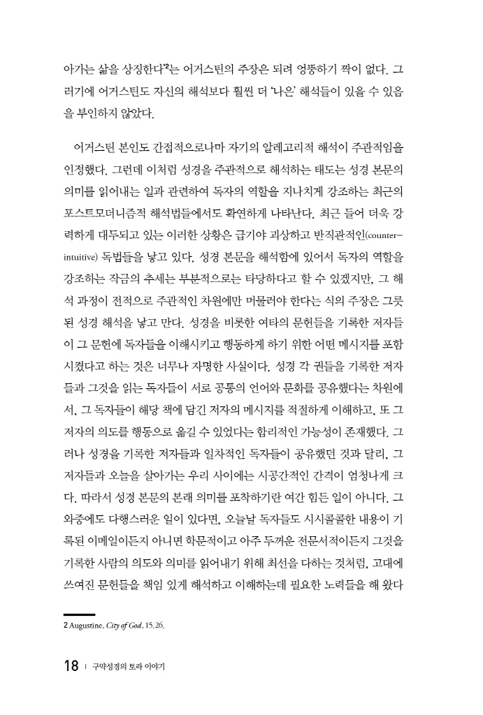 12페이지