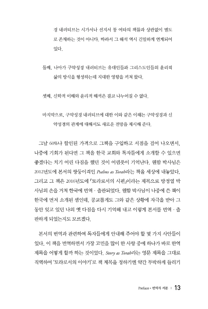 8페이지
