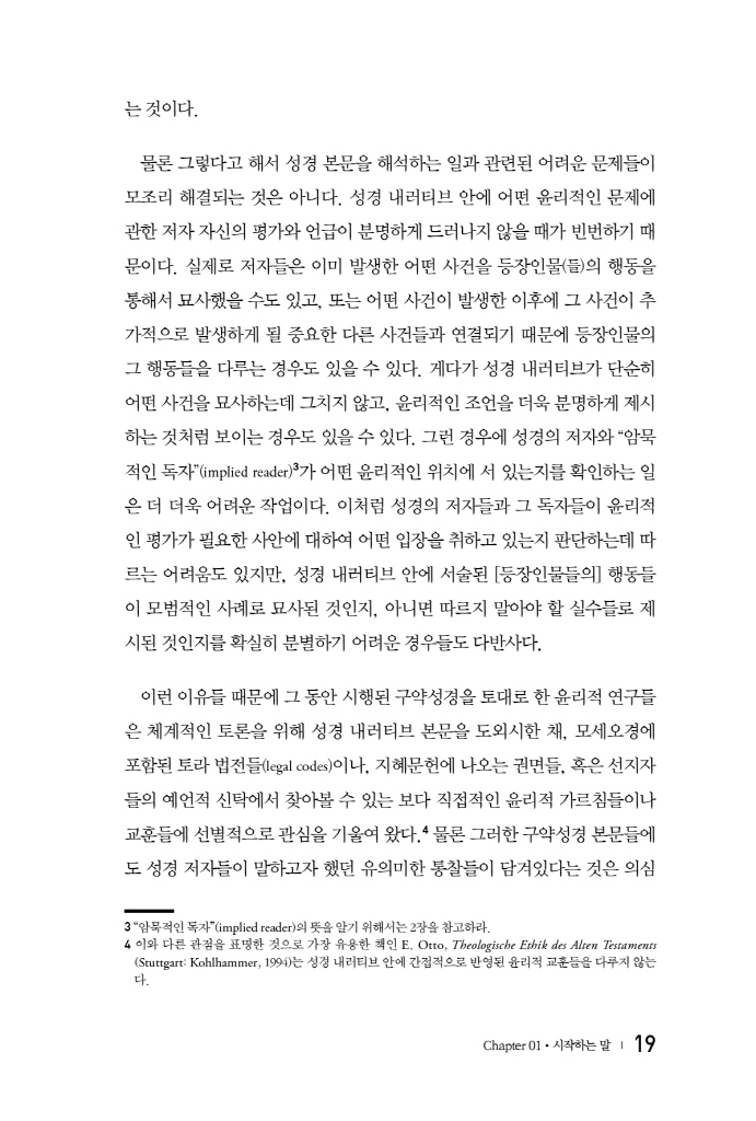 13페이지
