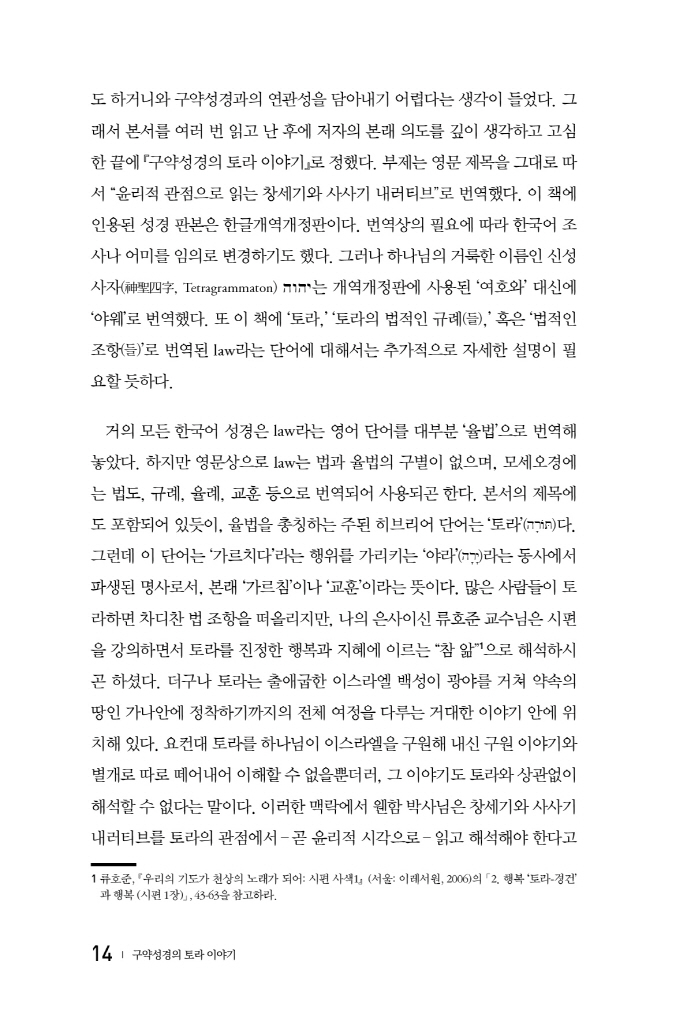 9페이지