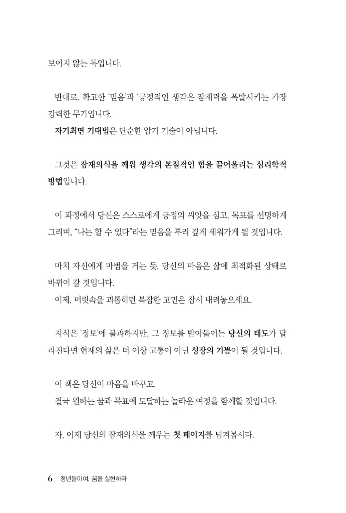 7페이지