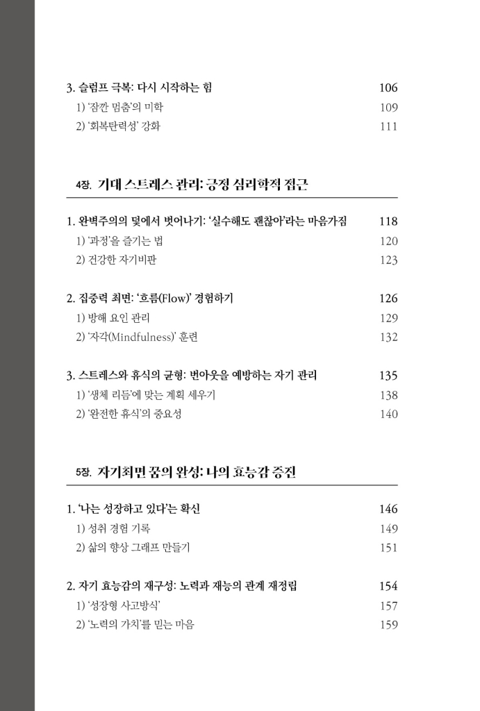 11페이지
