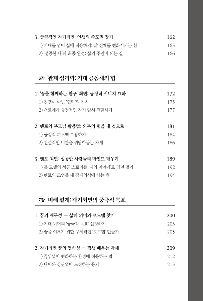 12페이지
