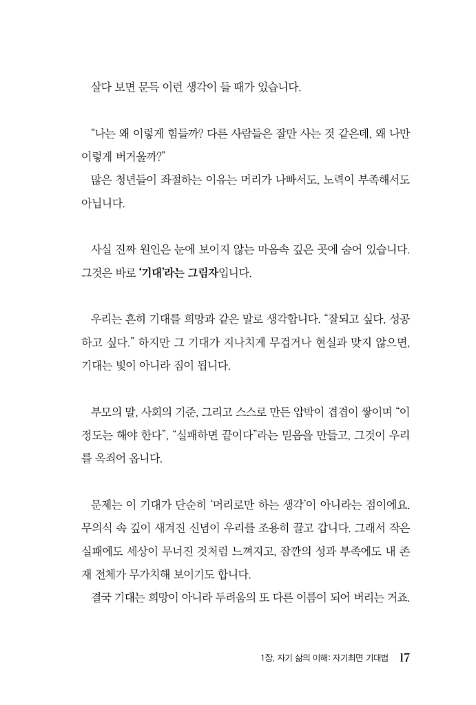 18페이지