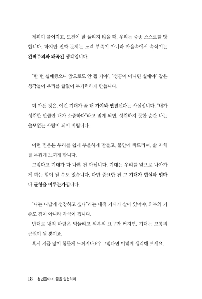 19페이지