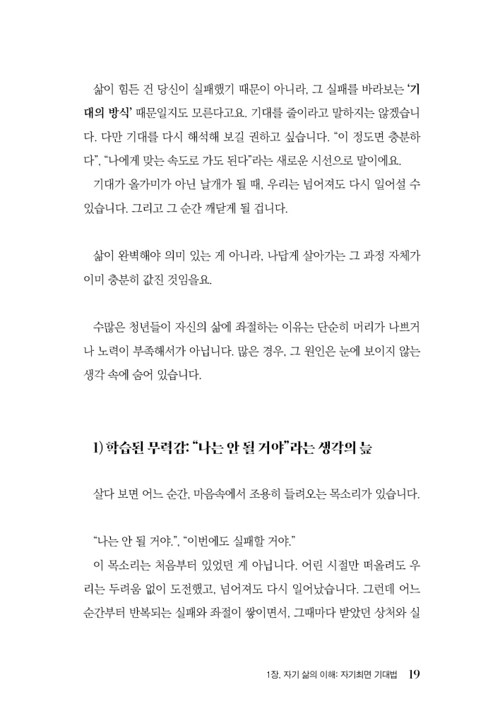 20페이지