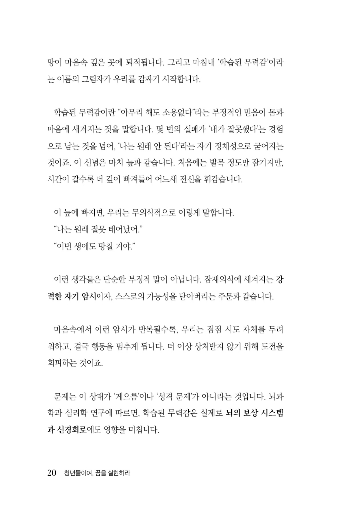 21페이지