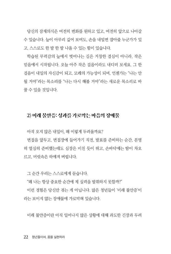 23페이지