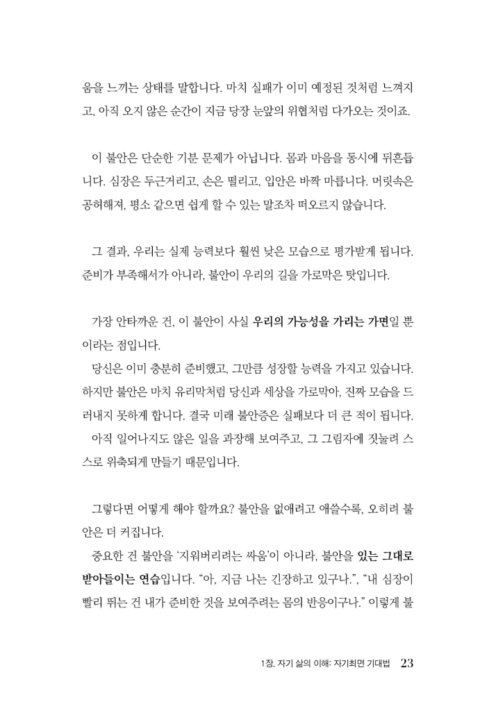 24페이지