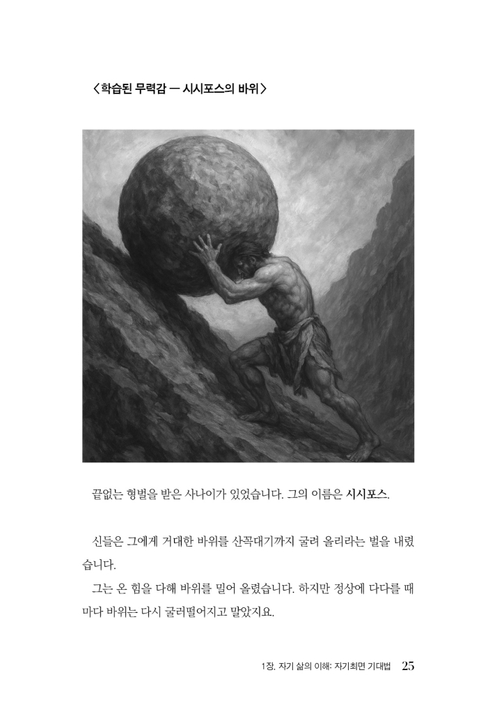 26페이지