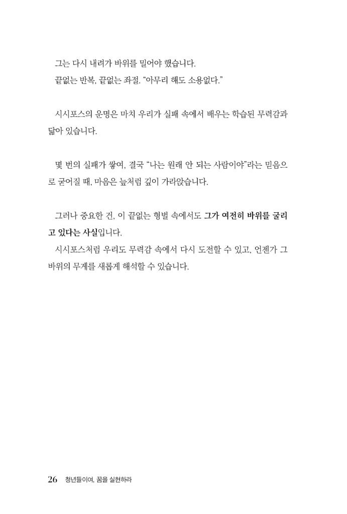 27페이지