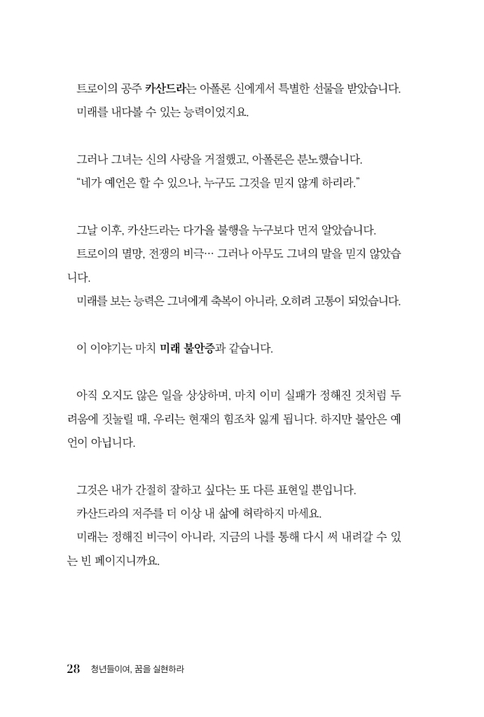 29페이지
