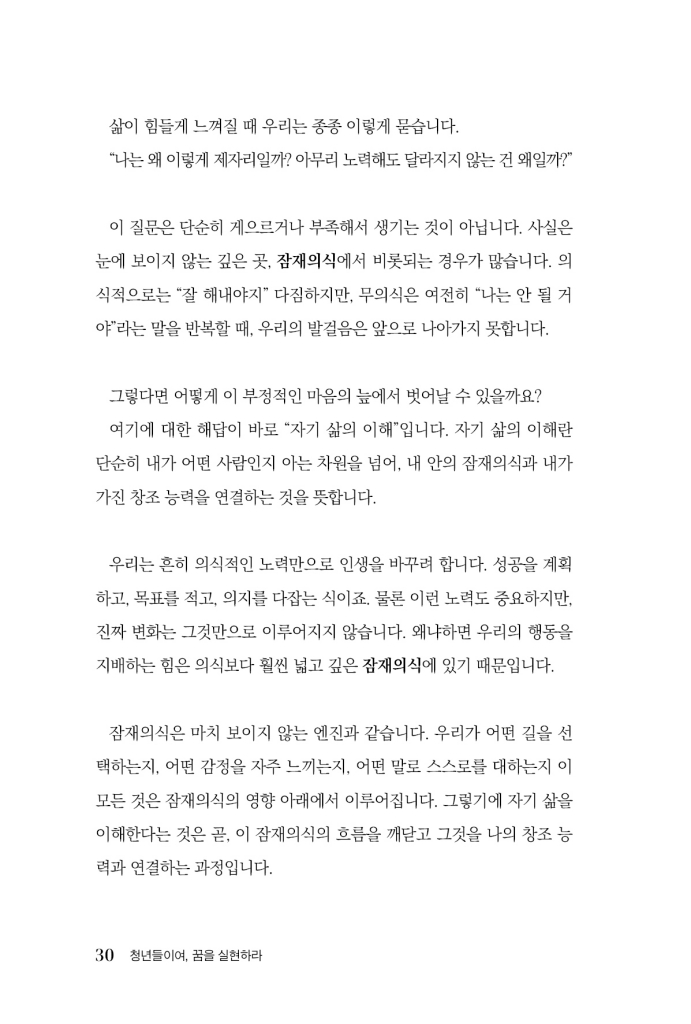 31페이지