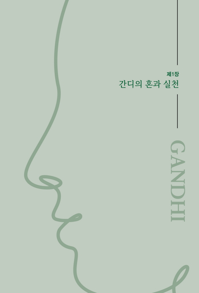 4페이지