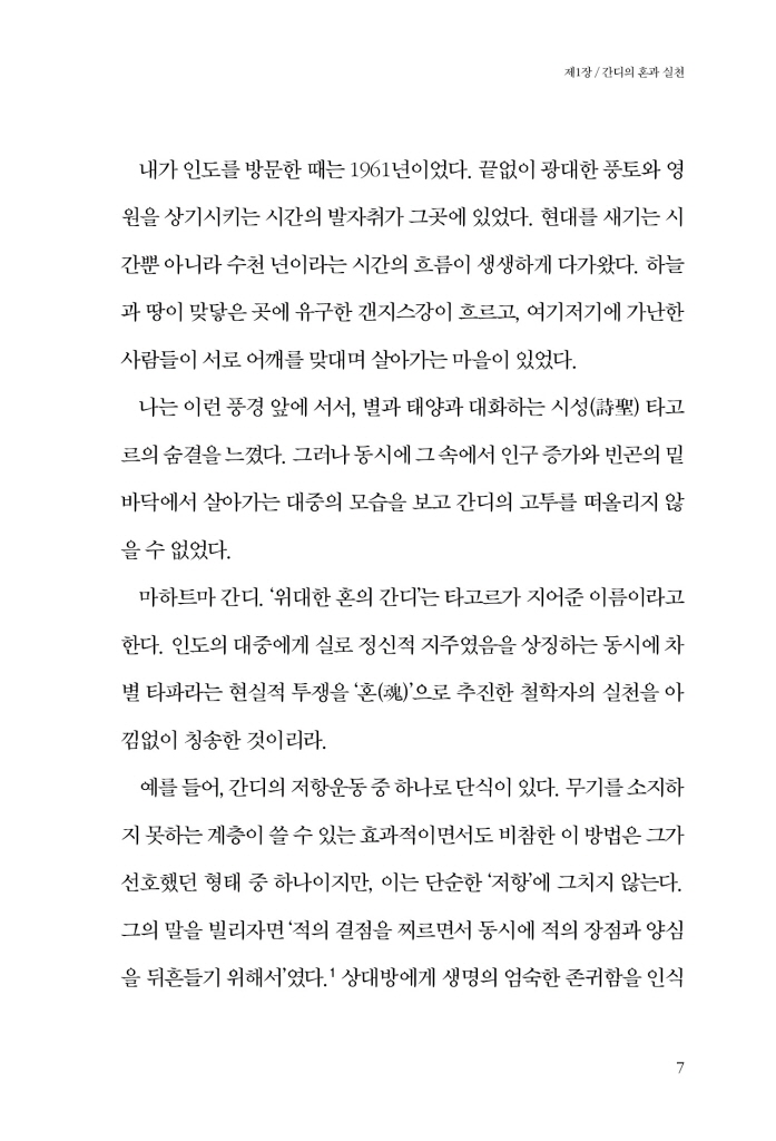 8페이지
