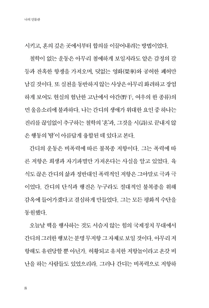 9페이지