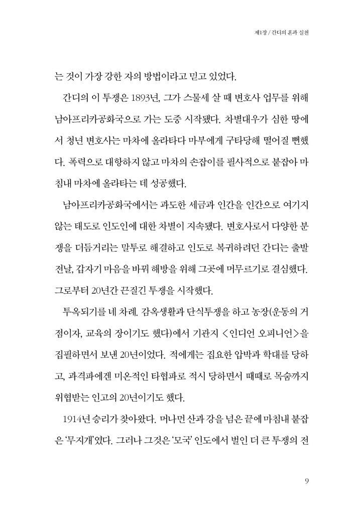 10페이지