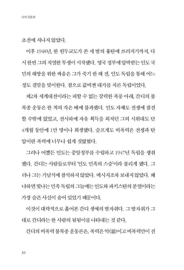 11페이지