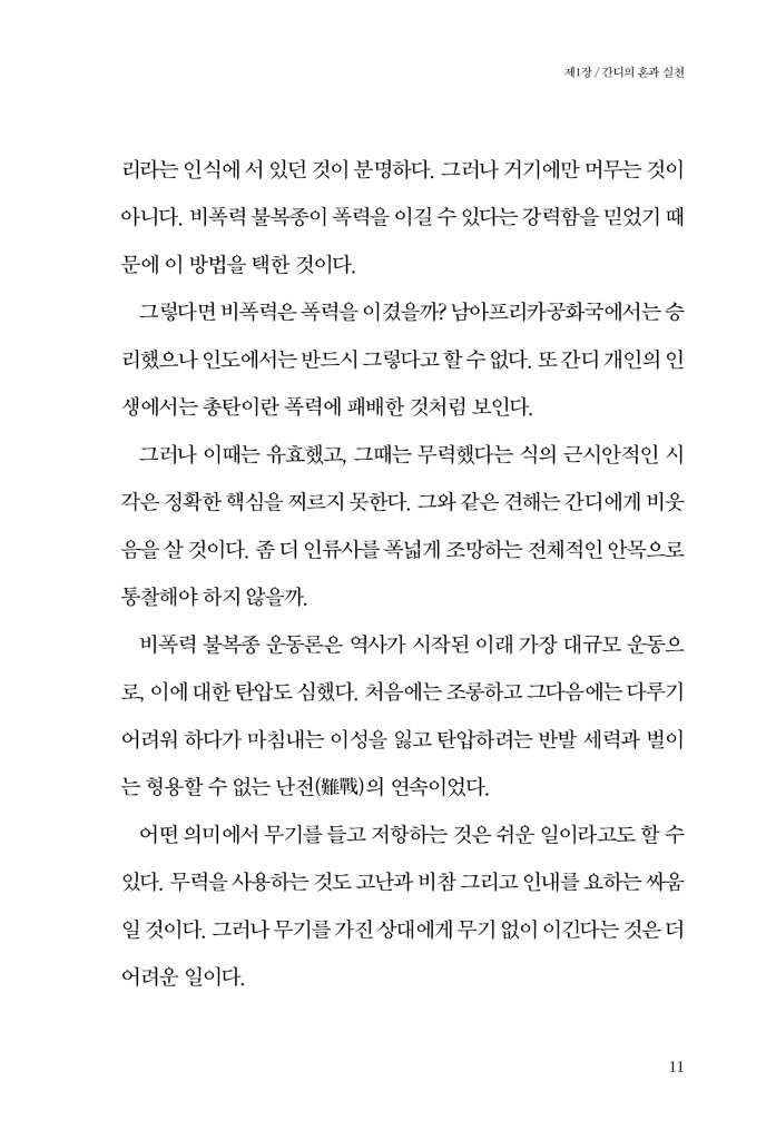 12페이지