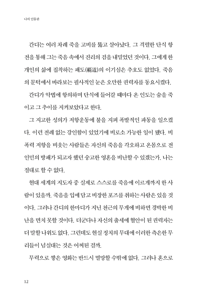 13페이지