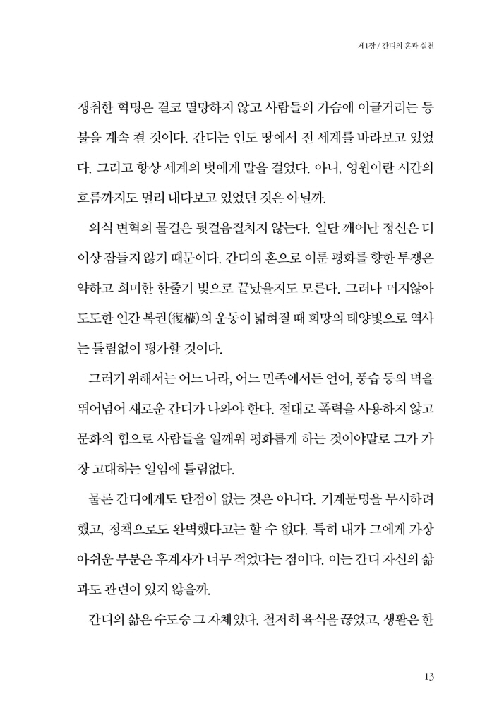 14페이지