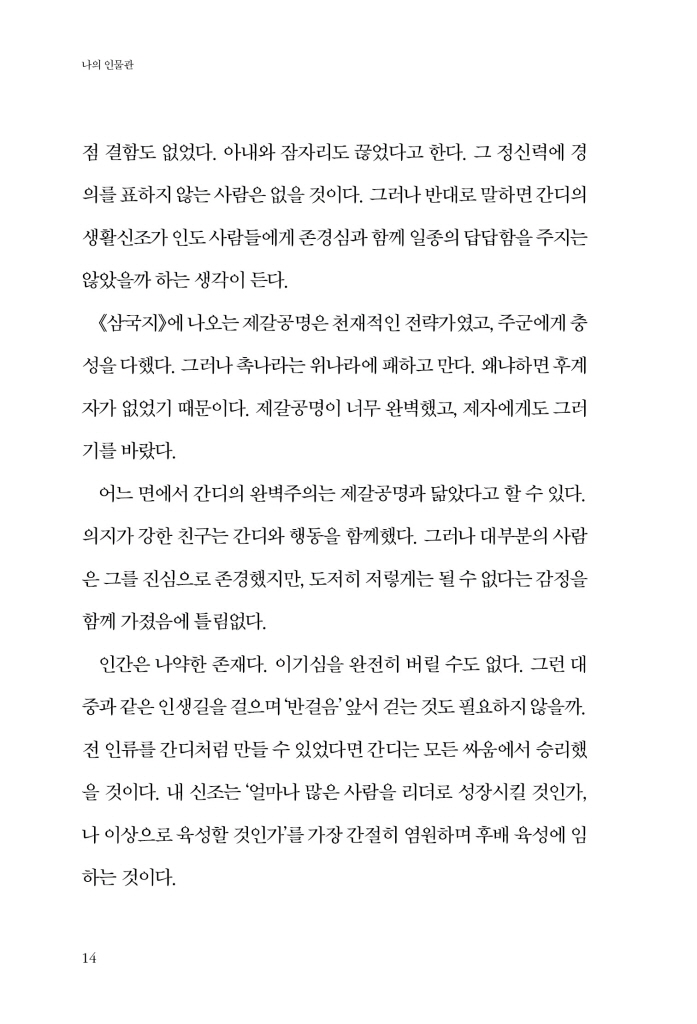15페이지