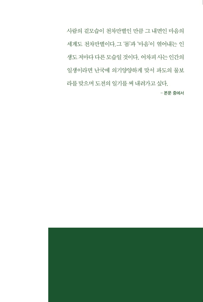 18페이지