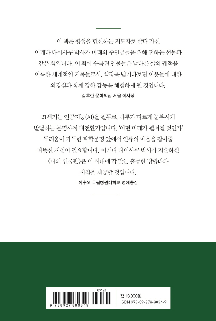 19페이지
