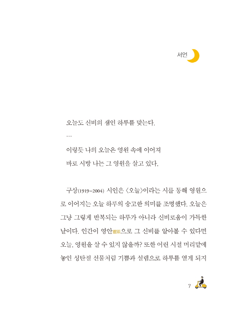 10페이지