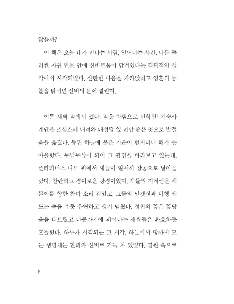 11페이지