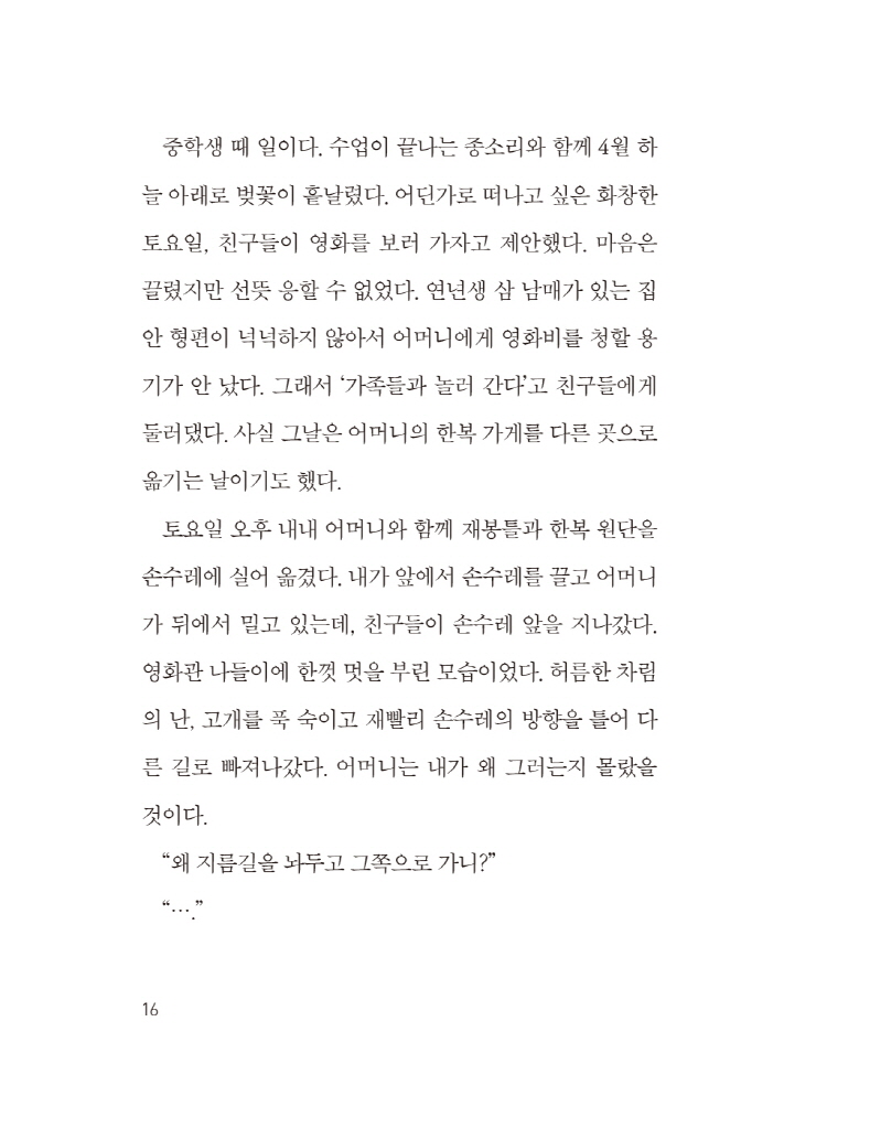 19페이지