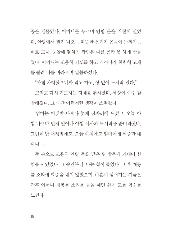 21페이지