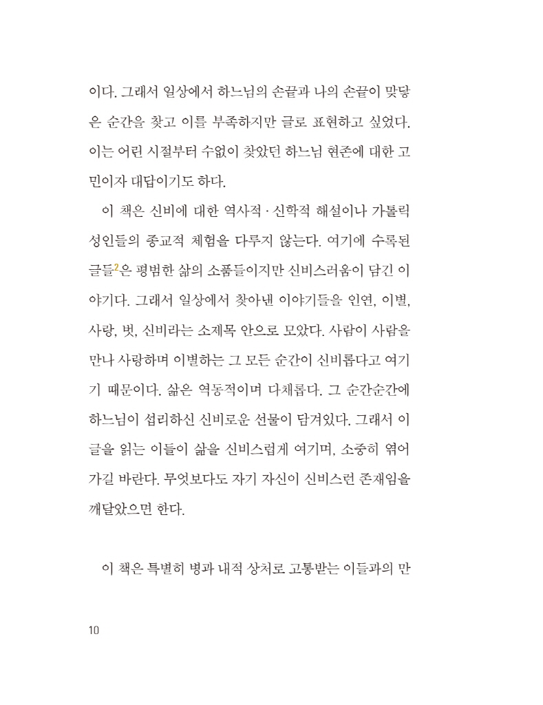 13페이지
