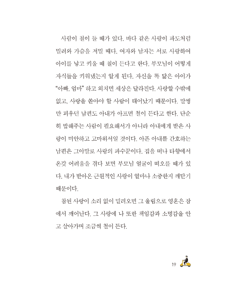 22페이지