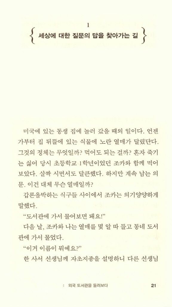 8페이지