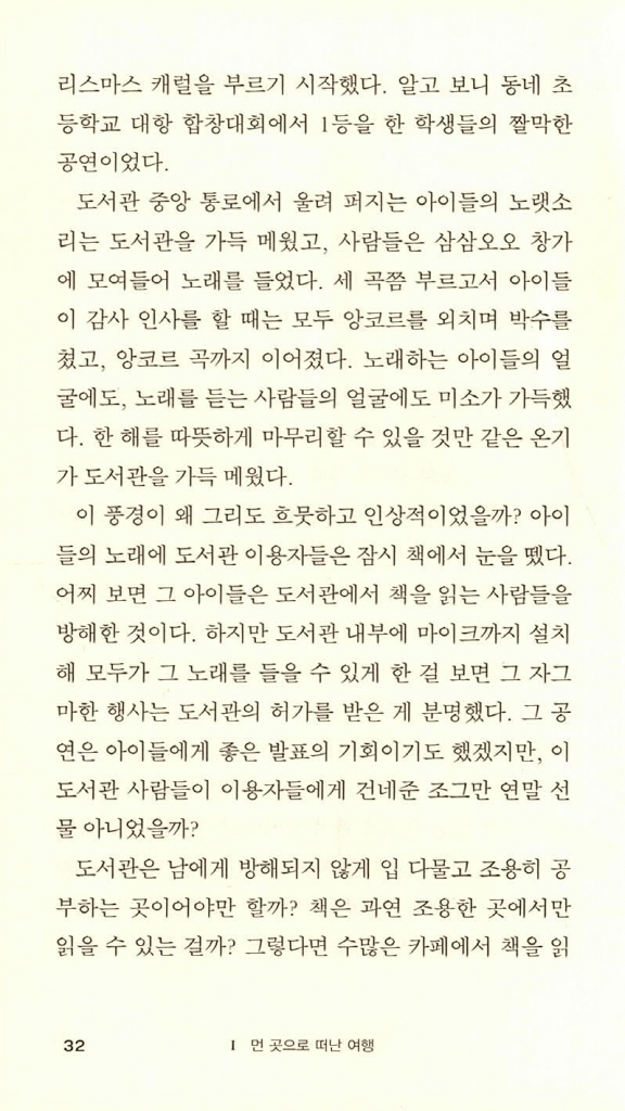 19페이지