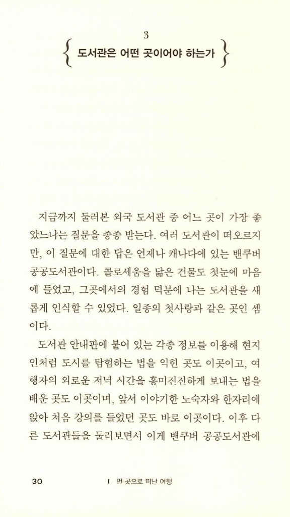 17페이지
