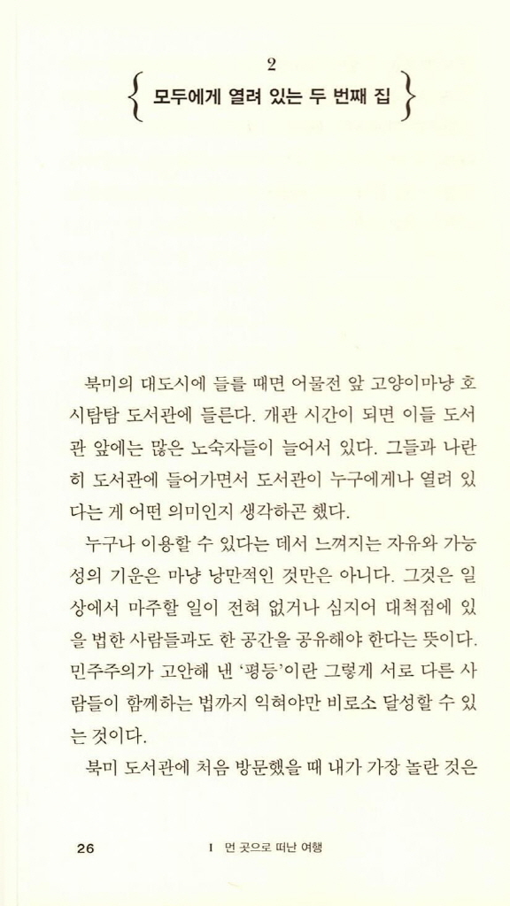 13페이지