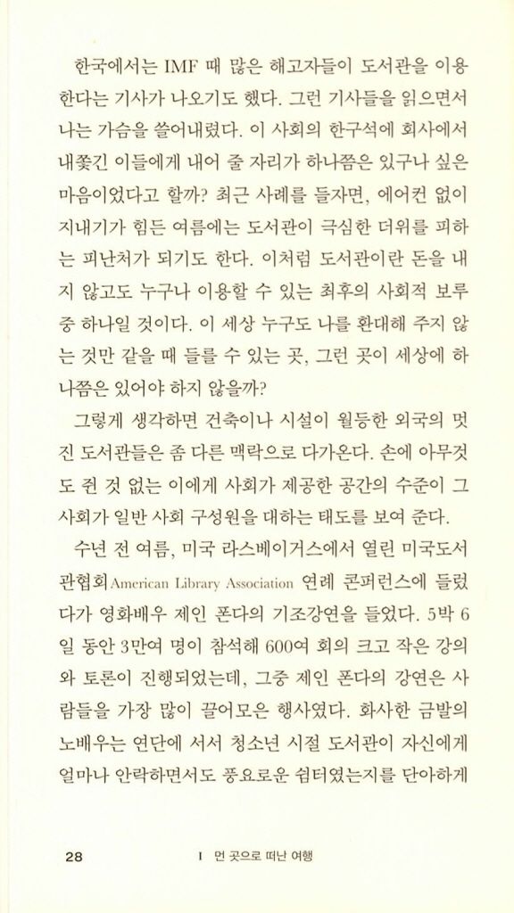 15페이지